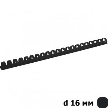 Пластикова пружина d 16 мм 100 штук в упаковці Axent 2916-01-A чорна