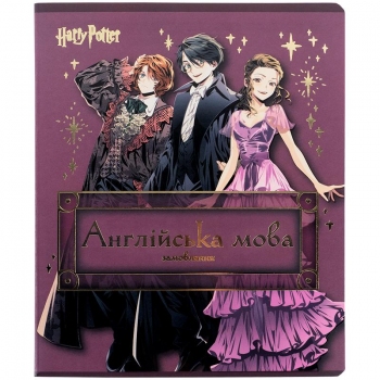 Зошит предметий 48 л., лінійка, Harry Potter Kite hp25-240-8 англійська мова Зошит предметий 48 л., лінійка, Harry Potter Kite hp25-240-8 англійська мова