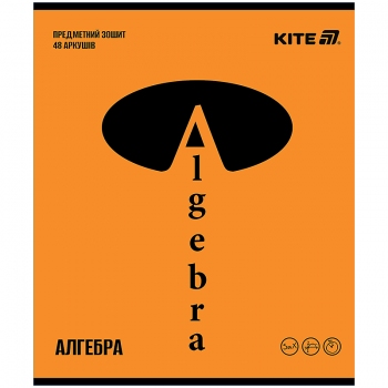Зошит предметий 48 л., клітинка, Bright Kite k25-240-13 алгебра