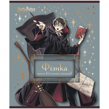 Зошит предметий 48 л., клітинка, Harry Potter Kite hp25-240-2 фізика