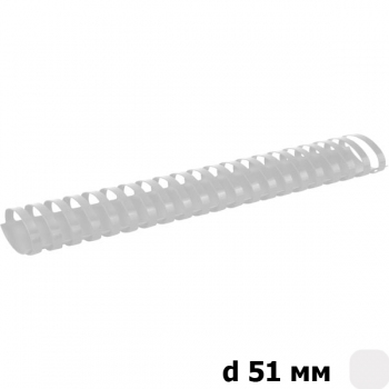 Пластикова пружина d 51 мм 50 штук в упаковці Axent 2951-21-A біла
