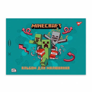 Альбом для малювання А4/20арк 