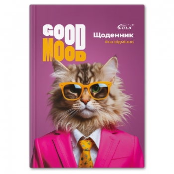 Щоденник шкільний 162 х 225 мм, тверда обкладинка,  Gold Brisk /УВ-25-Т/ №72043 Кiт на стилi