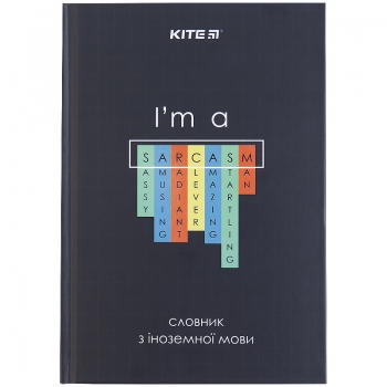 Словник для запису іноземних слів А5 в картонній обкладинці, 60 арк. Sarcasm Kite k21-407-4