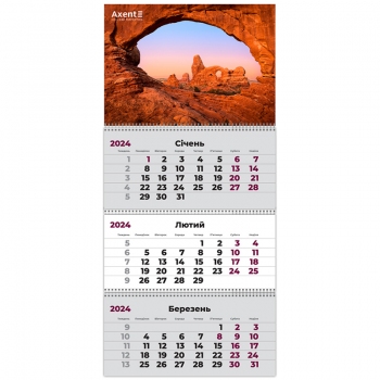 Календар квартальний настінний 2024 рік, три пружини Geo Art 1 Axent 8803-24-1-a