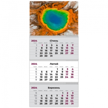 Календар квартальний настінний 2024 рік, три пружини Geo Art 2 Axent 8803-24-2-a