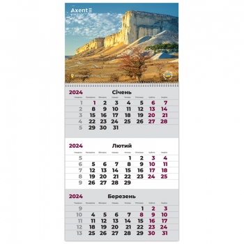 Календар квартальний настінний 2024 рік, одна пружина Crimea Nature 3 Axent 8801-24-3-a