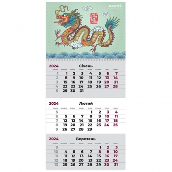 Календар квартальний настінний 2024 рік, одна пружина Dragon 1 Axent 8801-24-4-a
