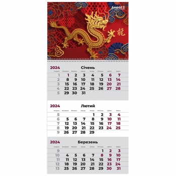 Календар квартальний настінний 2024 рік, одна пружина Dragon 2 Axent 8801-24-5-a