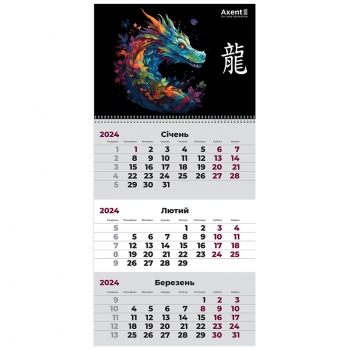 Календар квартальний настінний 2024 рік, одна пружина Dragon 3 Axent 8801-24-6-a