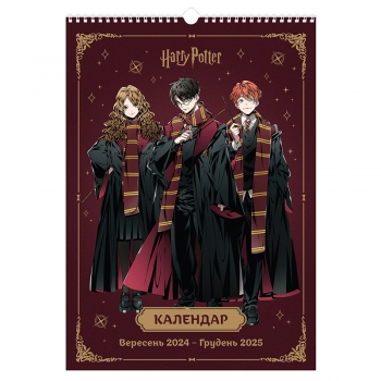 Календар-планер настінний на 2024-2025 роки Harry Potter Kite hp24-440