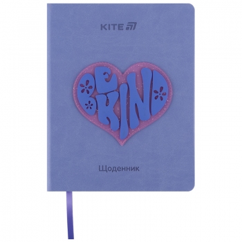 Щоденник шкільний, тверда обкладинка, PU Be kind Kite k25-264-2 Щоденник шкільний, тверда обкладинка, PU Be kind Kite k25-264-2