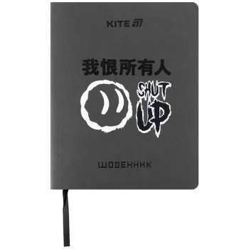 Щоденник шкільний, м'яка обкладинка, PU Shut up Kite  k25-283-4