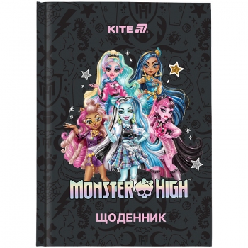 Щоденник шкільний, тверда обкладинка, Kite mh25-262