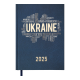 Щоденник датований 2025 UKRAINE, А5 Buromax BM.2128-03 синій