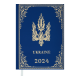 Щоденник  датований 2024 UKRAINE, А5 Buromax BM.2128-14 блакитний
